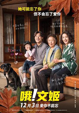 国产高清自拍一区